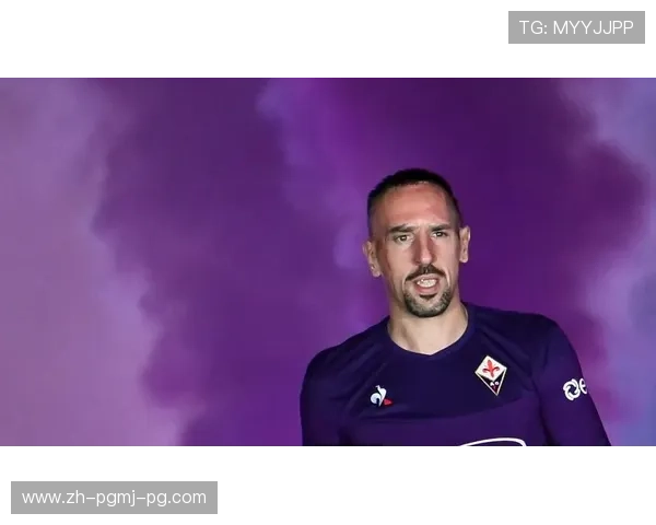 里贝里在意甲哪支球队：法国球星里贝里曾效力于意甲球队佛罗伦萨的详细情况